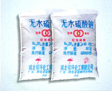 工業鹽