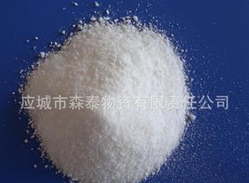 工業專用芒硝
